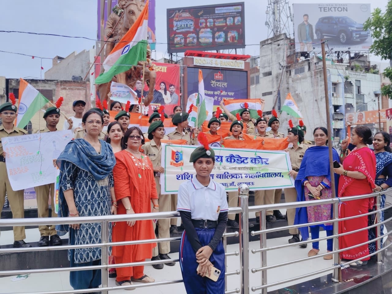 har ghar tiranga