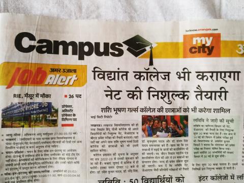 campus
